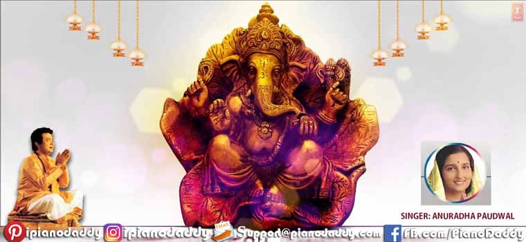 Shree Ganesh Amritwani Sargam Notes Anuradha Paudwal