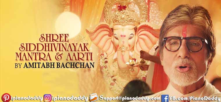 Shree Siddhivinayak Mantra Sargam Notes