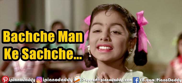 Bachche Man Ke Sachche Sargam Notes