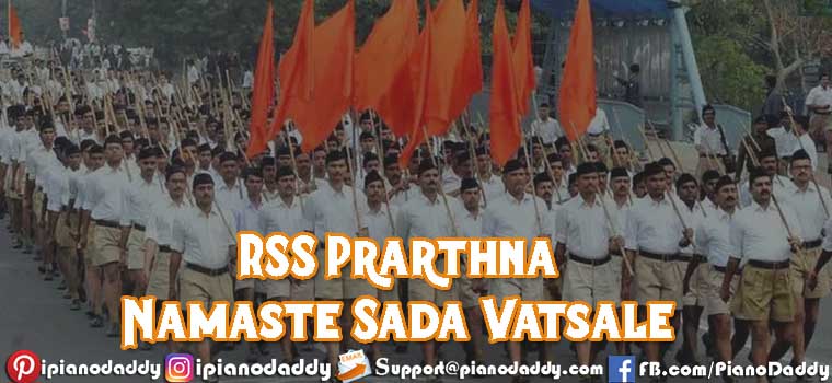 RSS Prarthna Sargam Notes Namaste Sada Vatsale