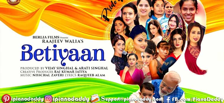 Betiyaan Pride Of Nation (Shreya Ghoshal) Sargam Notes