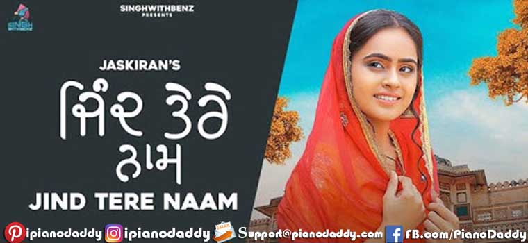 Jinde Tere Naam (Jaskiran) Sargam Notes