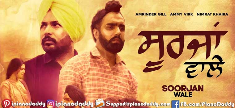 Soorjan Wale (Amrinder Gill) Sargam Notes