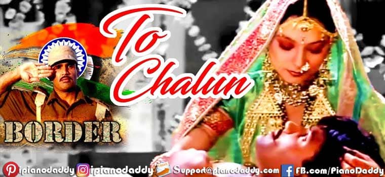 To Chaloon (Border) Sargam Notes