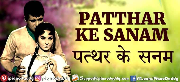 Patthar Ke Sanam Sargam Notes