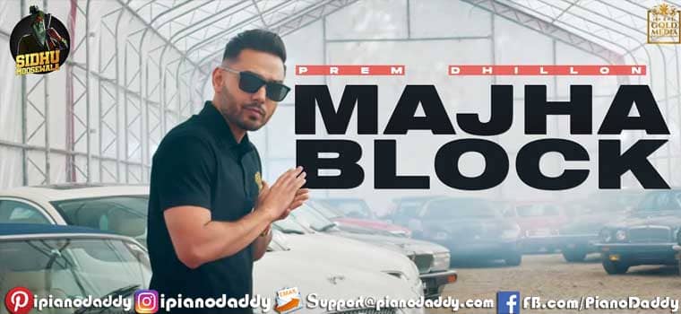 Majha Block Sargam Notes Prem Dhillon