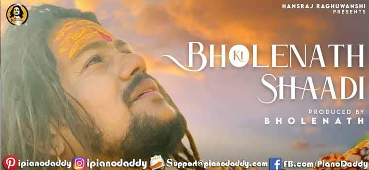 Bholenath Ki Shadi Sargam Notes Hansraj Raghuwanshi