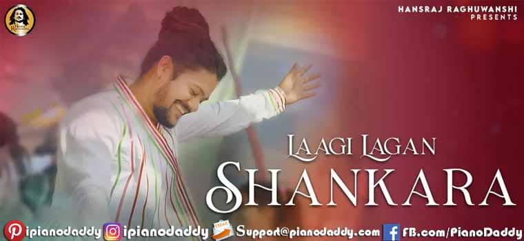 Laagi Lagan Shankara Sargam Notes Hansraj Raghuwanshi