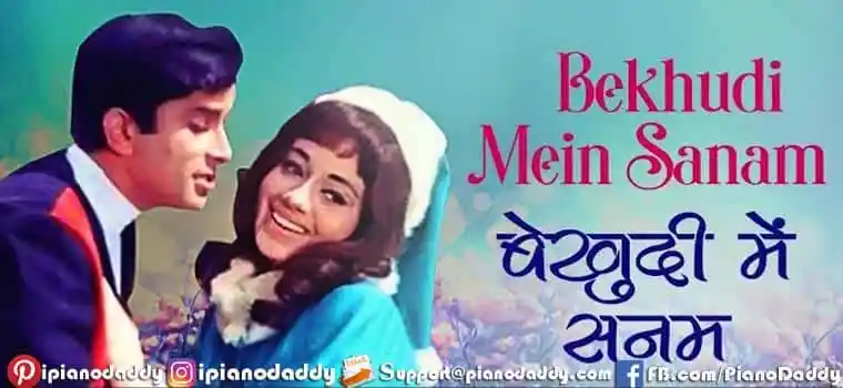 Bekhudi Me Sanam Sargam Notes Haseena Maan Jayegi