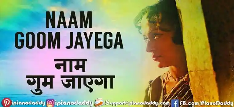 Naam Gum Jayega Sargam Notes Kinara