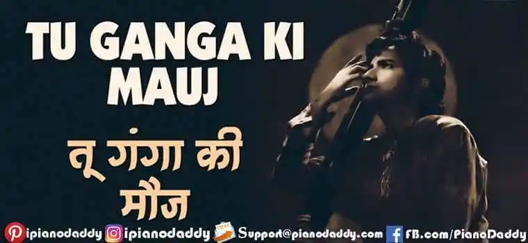 Tu Ganga Ki Mauj Sargam Notes Baiju Bawra