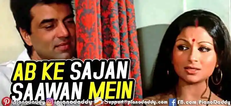 Ab Ke Sajan Sawan Mein Sargam Notes Chupke Chupke