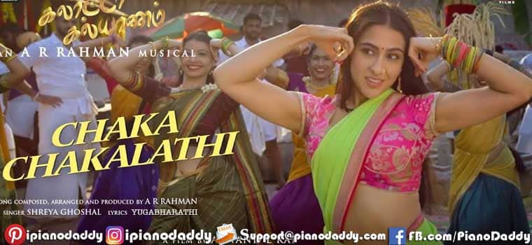 Chaka Chakalathi Sargam Notes Galatta Kalyaanam