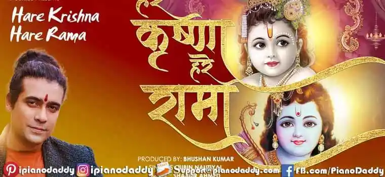 Hare Krishna Hare Rama Sargam Notes Jubin Nautiyal