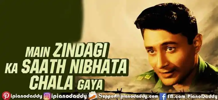 Main Zindagi Kaa Saath Sargam Notes Hum Dono