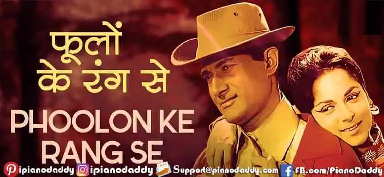 Phoolon Ke Rang Se Sargam Notes Prem Pujari