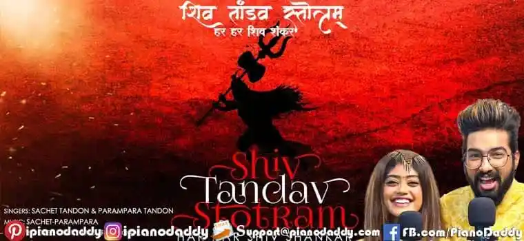 Shiv Tandav Stotram Sargam Notes Sachet Parampara