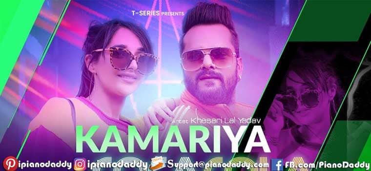 Kamariya Coca Cola Sargam Notes Khesari Lal Yadav