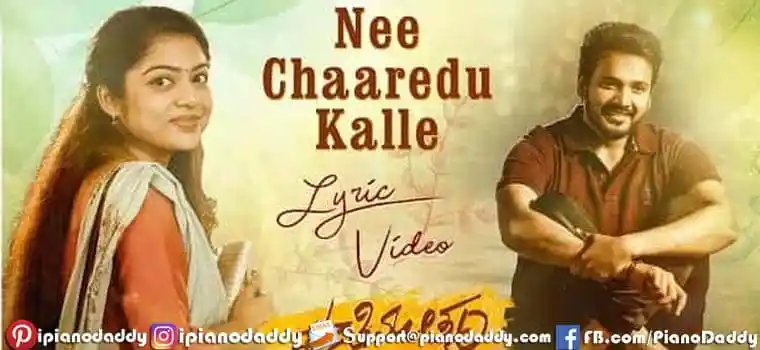 Nee Chaaredu Kalle Sargam Notes Swathimuthyam