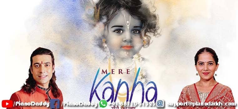 Mere Kanha Sargam Notes Jubin Nautiyal