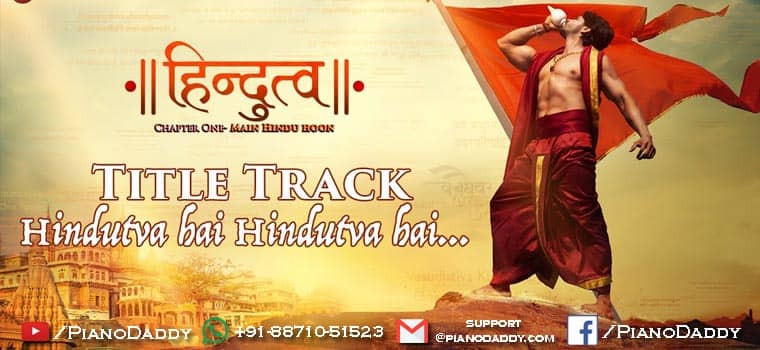 Hindutva Hai Hindutva Hai (Title Track) Sargam Notes