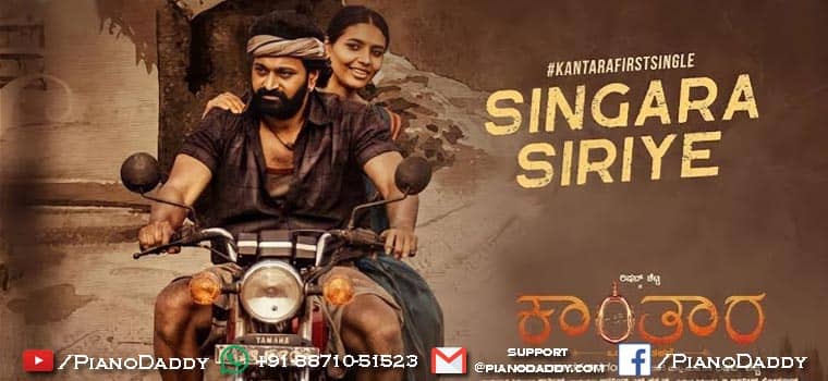 Singara Siriye Sargam Notes Kantara