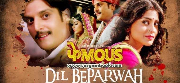 Dil Beparwah (Phamous)
