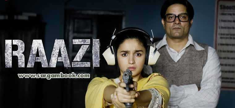 Raazi Title Song (Raazi)