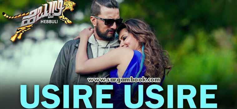Usire Usire (Hebbuli)