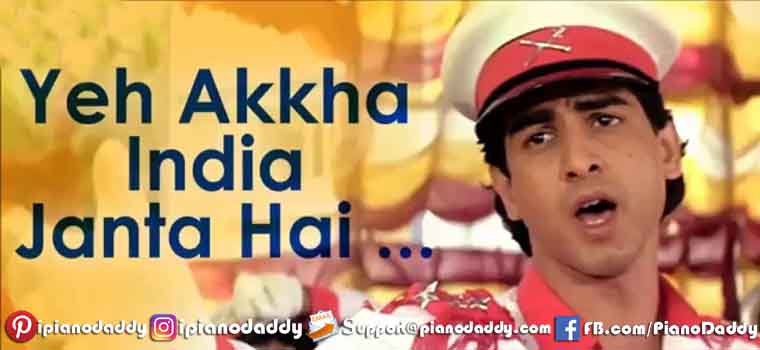 Akkha India Jaanta Hai Sargam Notes