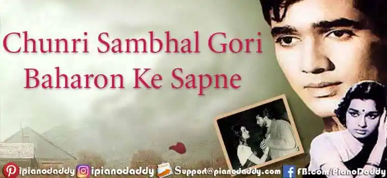 Chunri Sambhal Gori Sargam Notes Baharon Ke Sapne