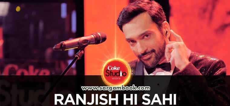 Ranjish Hi Sahi (Coke Studio 10)