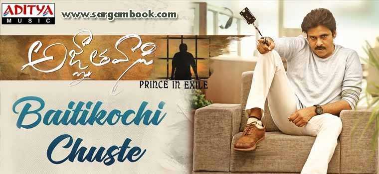 Baitikochi Chuste (Agnyaathavaasi)