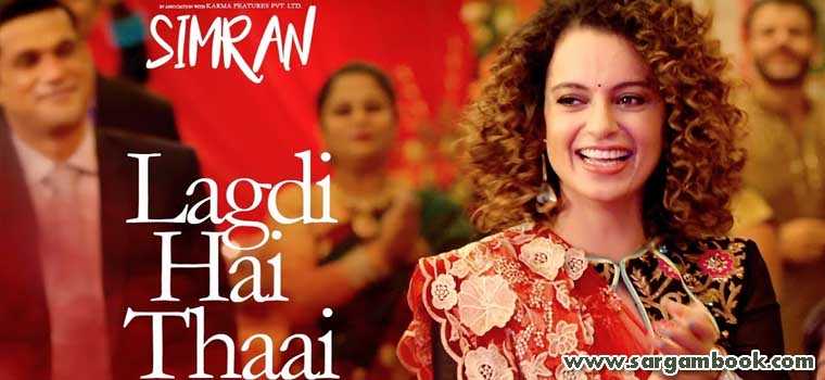 Lagdi Hai Thaai (Simran)