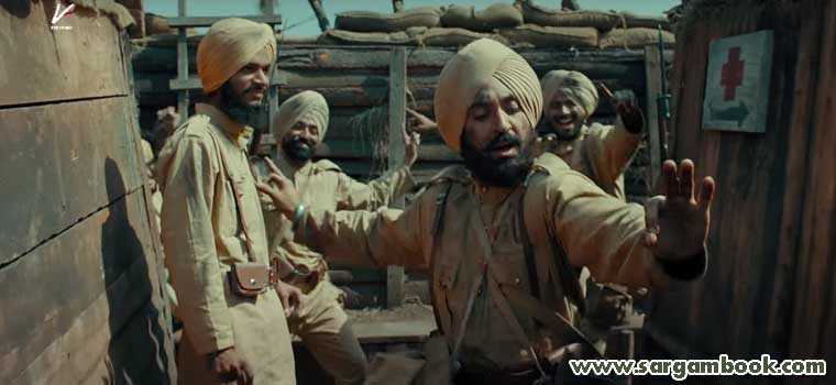 Peepa (Diljit Dosanjh)