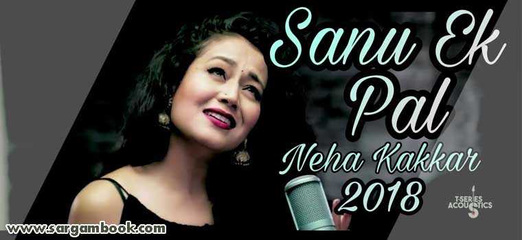 Sanu Ek Pal (Neha Kakkar)
