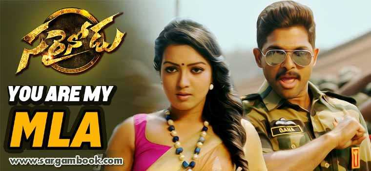 You Are My MLA (Sarrainodu)