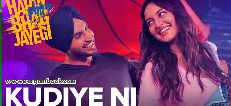 Kudiye Ni Tere (Happy Phirr Bhag Jayegi)