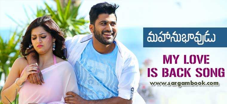 My Love Is Back (Mahanubhavudu)