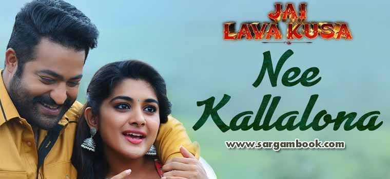Nee Kallalona (Jai Lava Kusa)