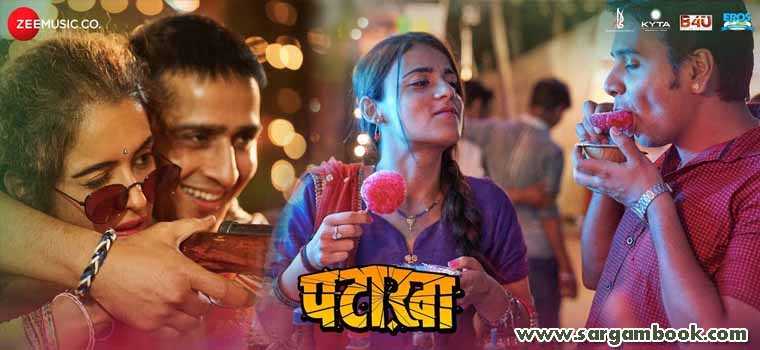 Naina Banjare (Pataakha)