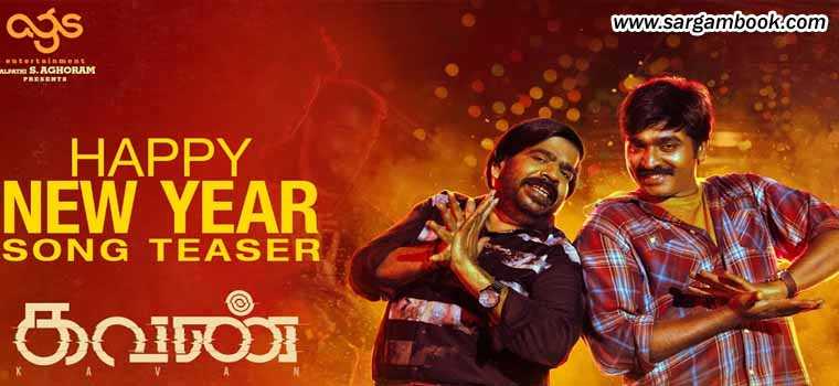 Happy New Year (Kavan)