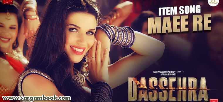 Maee Re (Dussehra)