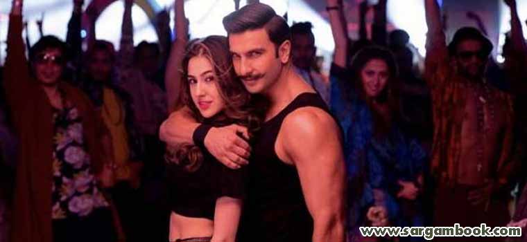 Aankh Marey (SIMMBA)