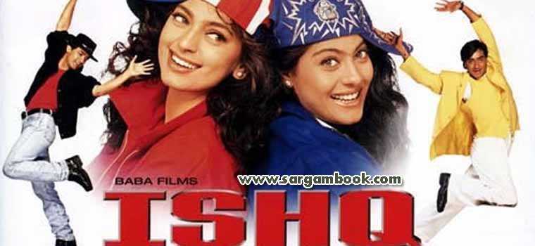 Dekho Dekho Jaanam Hum (Ishq)