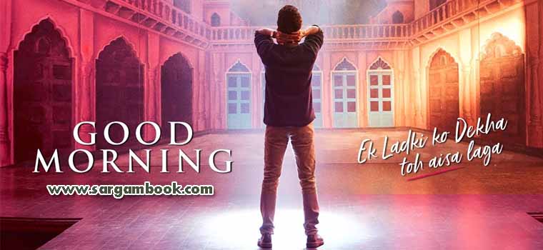 Good Morning (Ek Ladki Ko Dekha Toh Aisa Laga)
