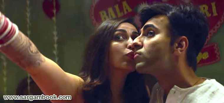 Pyaar Toh Tha (Bala) Sargam Notes