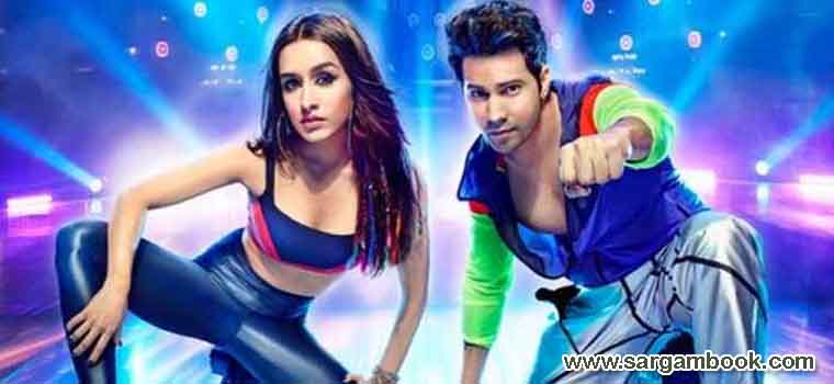 Illegal Weapon 2.0 Street Dancer 3D Sargam Notes