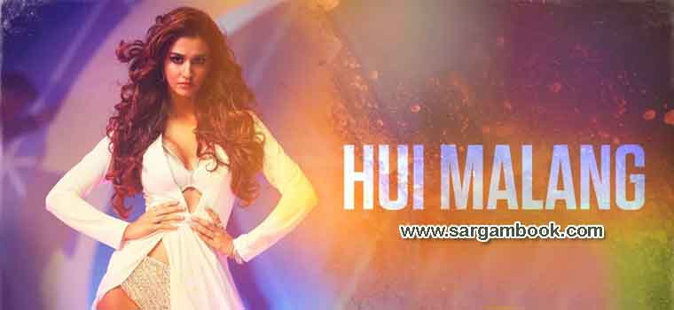 Hui Malang (Malang) Sargam Notes