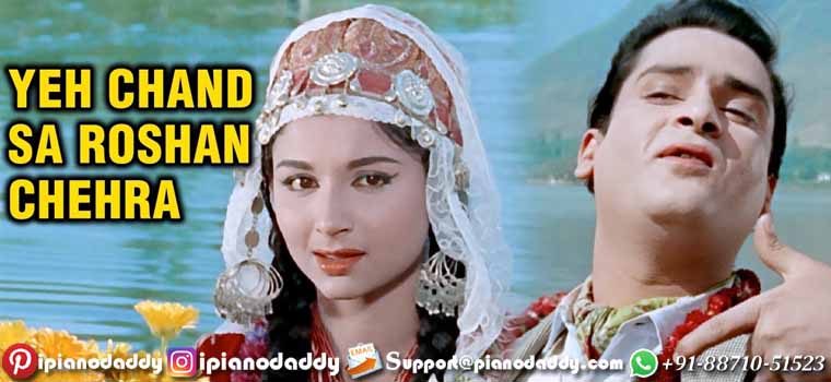 Yeh Chand Sa Roshan Chehra (Kashmir Ki Kali) Sargam Notes